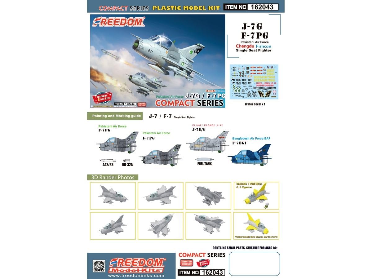 Amazon | フリーダムモデルキット コンパクトシリーズ